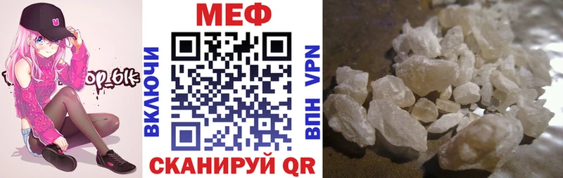 Магазин наркотиков Искитим Метадон  МЕФ  Галлюциногенные грибы  A PVP  Марихуана  Гашиш  Cocaine 