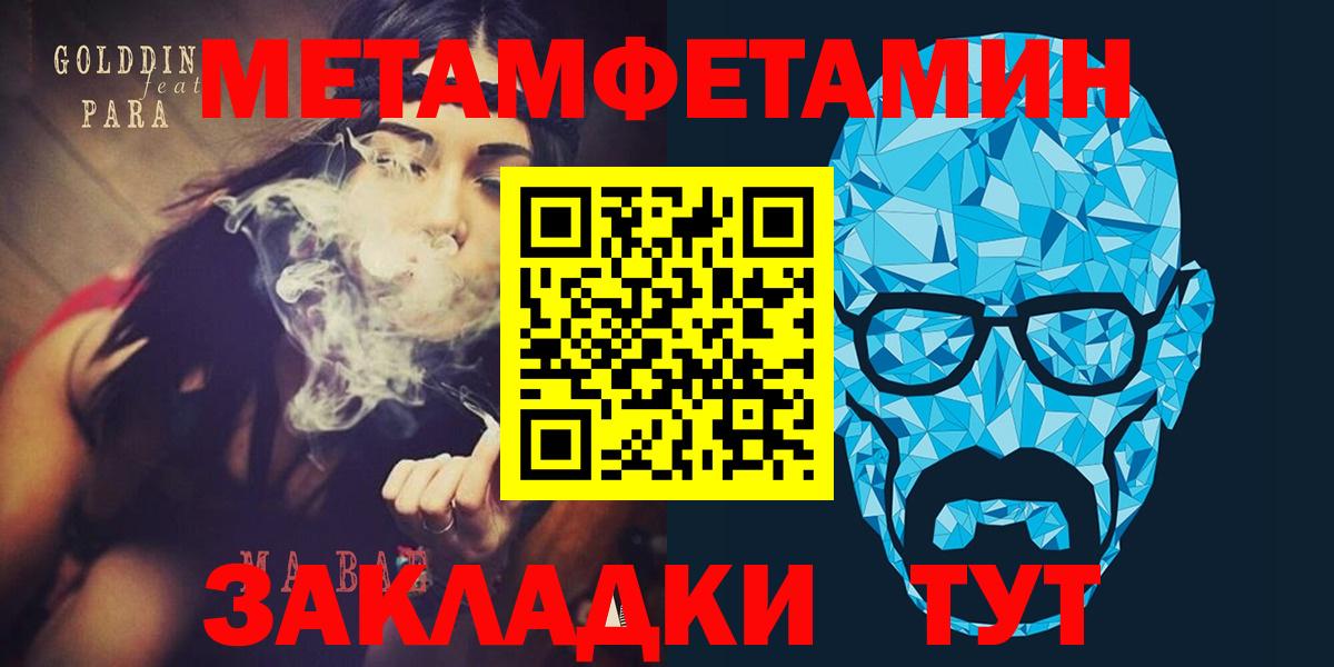 Amphetamine Premium Искитим