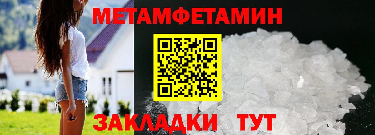 Amphetamine Premium  АМФ  Искитим  Вход с VPN 