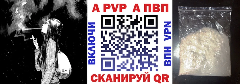 хочу наркоту  Искитим  A PVP VHQ 