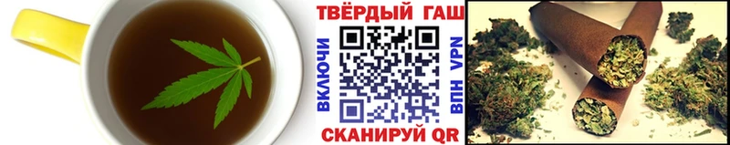 Печенье с ТГК марихуана  Искитим 