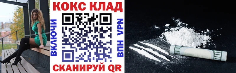 Кокаин Колумбийский  Искитим 