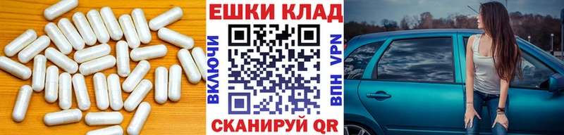 ЭКСТАЗИ таблы  наркотики  Искитим 