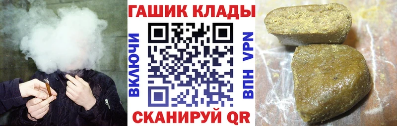 где купить наркоту  Искитим  ГАШ убойный 
