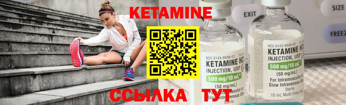 площадка официальный сайт  Вход с VPN  Искитим  Кетамин ketamine  Кетамин VHQ 