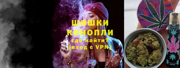альфа пвп VHQ Зеленодольск