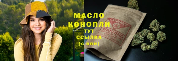 ГАЛЛЮЦИНОГЕННЫЕ ГРИБЫ Заводоуковск