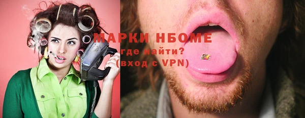 винт Зеленокумск