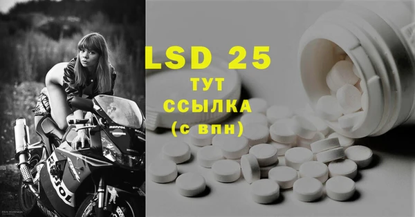 винт Зеленокумск
