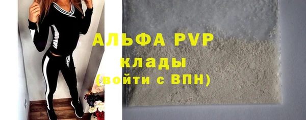 ГАЛЛЮЦИНОГЕННЫЕ ГРИБЫ Заводоуковск