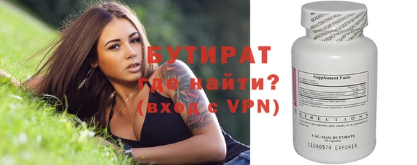 дживик Заволжск