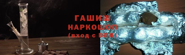 винт Зеленокумск