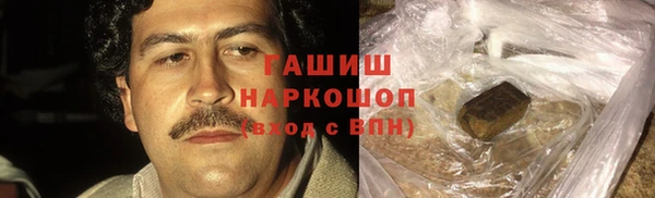 винт Зеленокумск