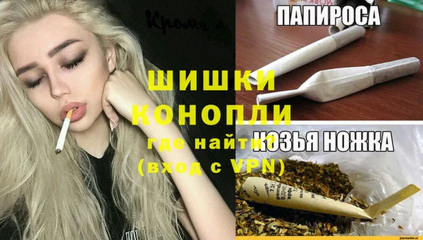 винт Зеленокумск