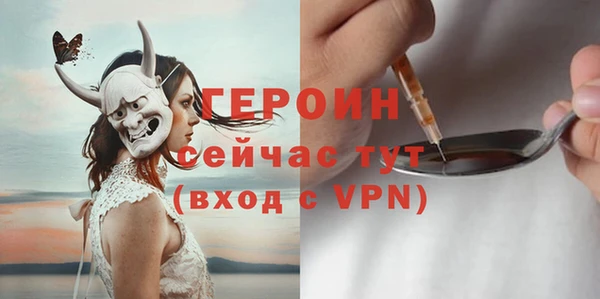 винт Зеленокумск