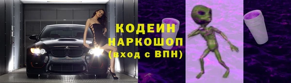 дживик Заволжск