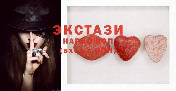 винт Зеленокумск