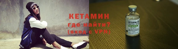 альфа пвп VHQ Зеленодольск
