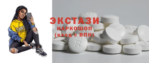 альфа пвп VHQ Зеленодольск