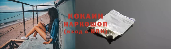 альфа пвп VHQ Зеленодольск