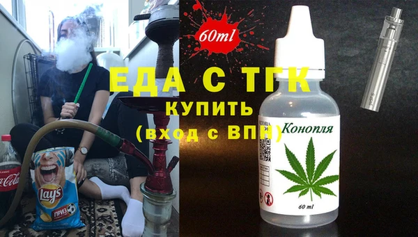 альфа пвп VHQ Зеленодольск