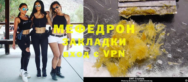 альфа пвп VHQ Зеленодольск