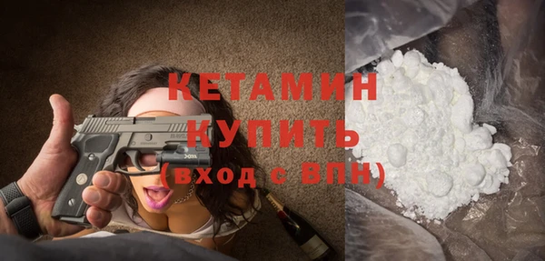 ешки Заволжье