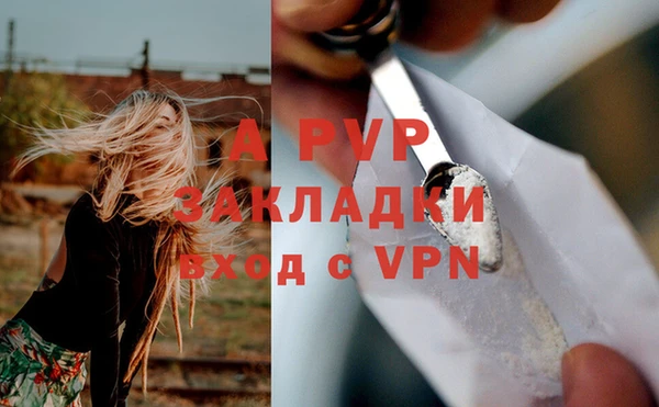 ешки Заволжье