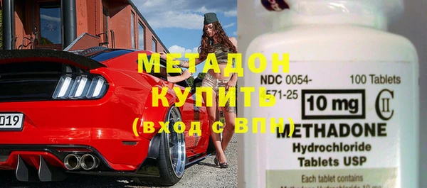 альфа пвп VHQ Зеленодольск