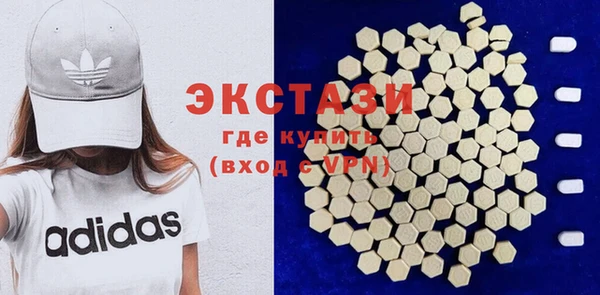 винт Зеленокумск