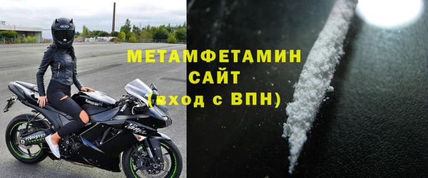 винт Зеленокумск