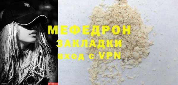 альфа пвп VHQ Зеленодольск