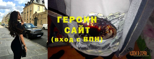 альфа пвп VHQ Зеленодольск