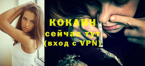 альфа пвп VHQ Зеленодольск