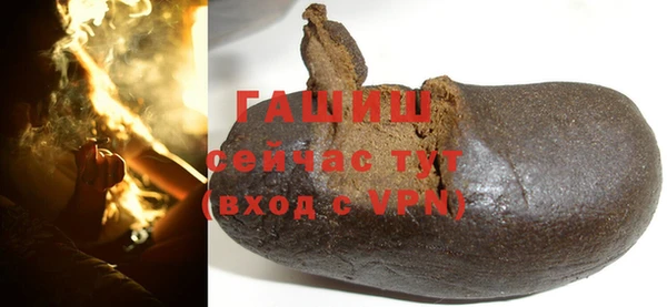 ГАЛЛЮЦИНОГЕННЫЕ ГРИБЫ Заводоуковск