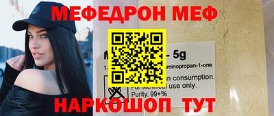 ешки Пенза