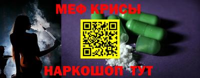ешки Пенза