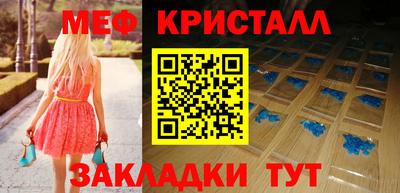 каннабис Партизанск