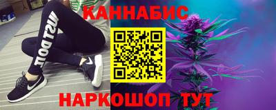 каннабис Партизанск