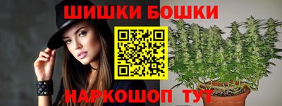 каннабис Партизанск