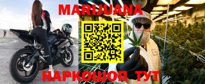 каннабис Партизанск