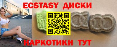 каннабис Партизанск