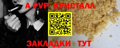 ешки Пенза