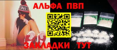 каннабис Партизанск