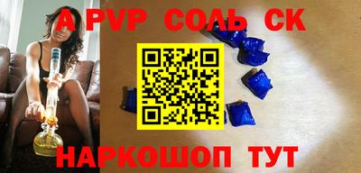 МДПВ Первоуральск