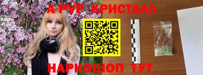 ешки Пенза