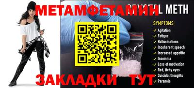 МДПВ Первоуральск