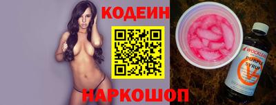 каннабис Партизанск