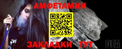 каннабис Партизанск