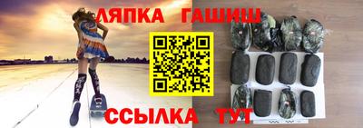 ешки Пенза